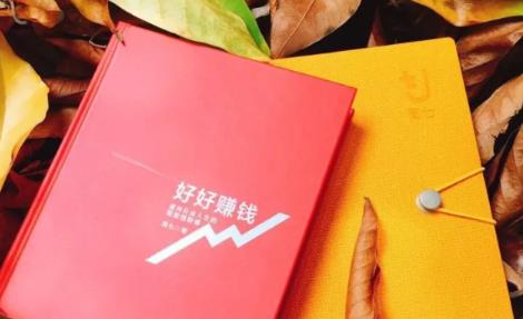 简七《好好赚钱》：通往自由人生的极简理财（全套课程）-开心分享网
