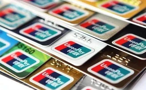 14家银行信用卡提额详细操作攻略：让你实现提额的“小梦想”-开心分享网