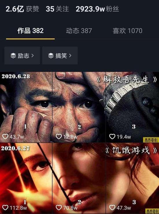 江南汇抖音影视号课程：影视起号号最新技术+影素视材搜方集法+视频剪辑技巧-开心分享网