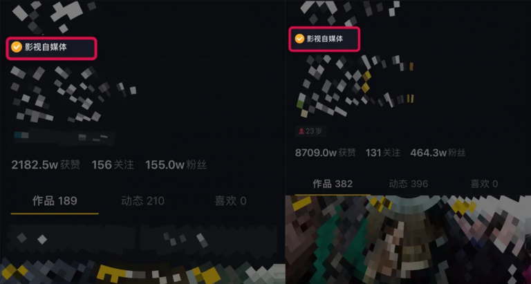 微妙哥抖音影视号2.0版，一部手机轻松月入过万-开心分享网