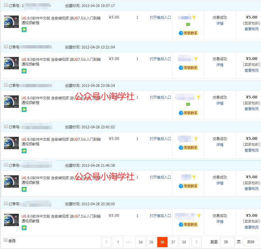 录制软件类安装视频教程，月入万元-开心分享网