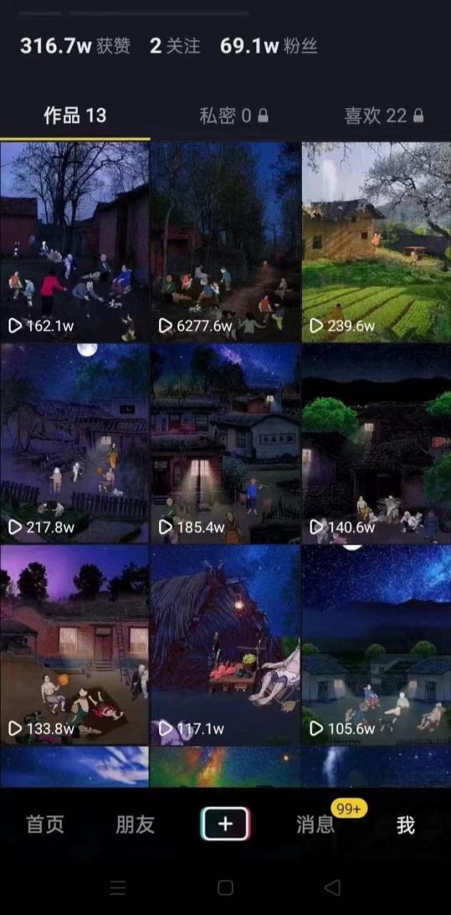 一部手机制作抖音热门怀旧视频的技术教程+上千素材70后，80后，90后-开心分享网