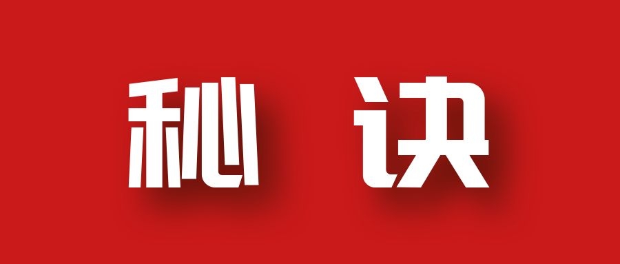 分享月收入10W+的暴利房产类公众号快速涨粉的秘诀-开心分享网