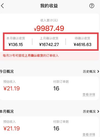 短视频赚钱新项目：抖音表情包引流，完全零投入，做得好 月入2万+速来搞钱-开心分享网