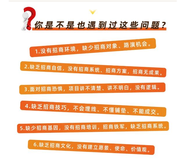 好课分享：王昕引爆招商，流量是一切生意的本质-开心分享网