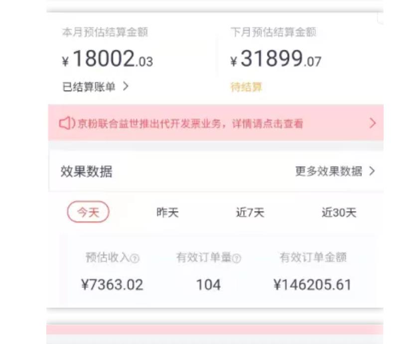 天枢·知乎带货第三期，教你快速上手知乎好物选品、内容与运营（附2期）-开心分享网