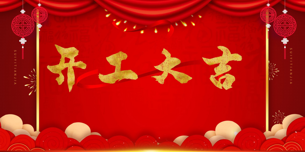 我2022年的项目计划-开心分享网