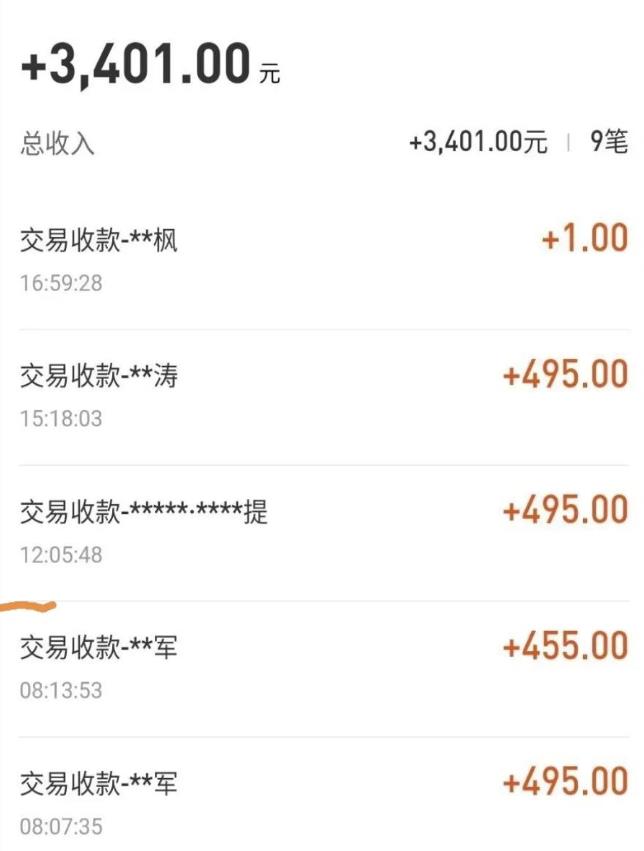 自动看视频无限撸余额秒提现，日赚400＋【视频教程】-开心分享网