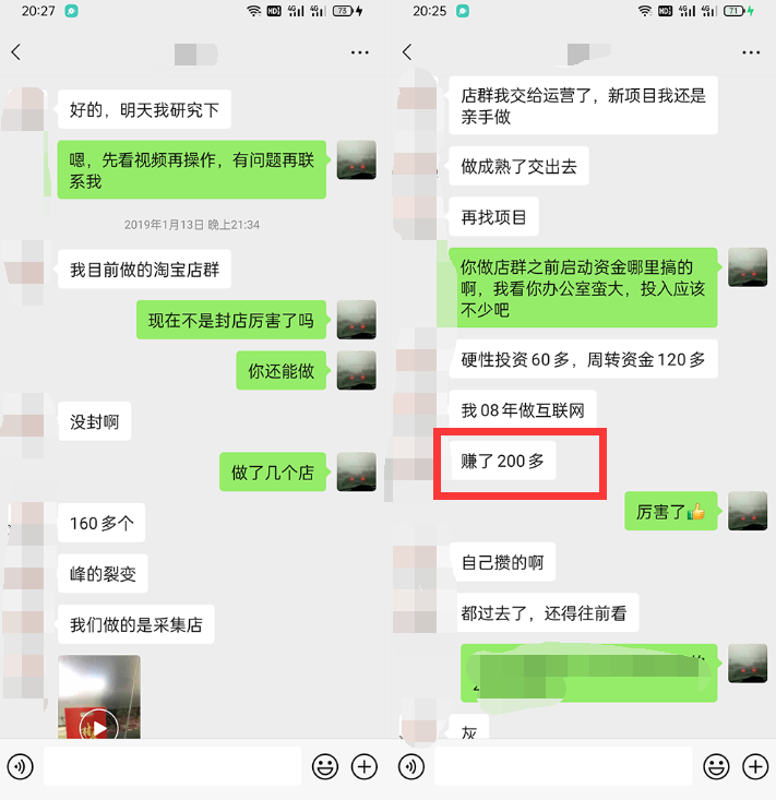 利用京东备件库操作咸鱼无货源项目，暴利赚取信息差的钱-开心分享网