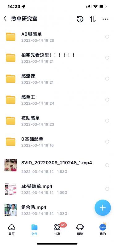 抖音憋单玩法话术研究室，各种憋单玩法，谁用谁爽-开心分享网
