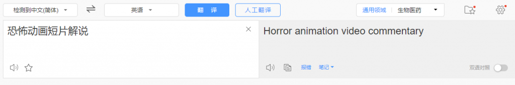 国外影视解说视频,批量下载翻译成中文伪原创,传中视频平台赚取收益-开心分享网