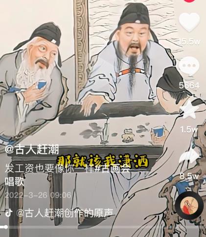 抖音古画会唱歌项目，创意视频月收入四位数，新手即可操作！【教程+素材+软件】-开心分享网