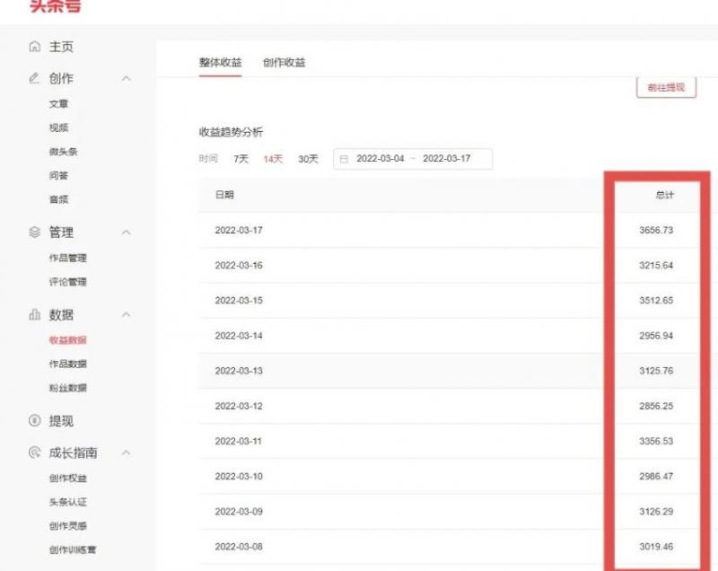 君白团队2022年最新抖音项目课程，抖音书单号+抖音影视剪辑解说-开心分享网
