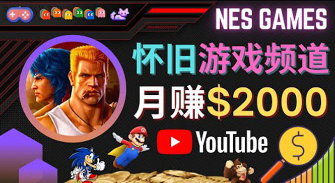 业余时间玩小游戏，操作简单，录制游戏视频即可赚钱，月赚2000美元-开心分享网