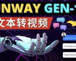 Runway Gen-1发布次世代Ai文本转视频工具输入文本命令生成多种类型视频-开心分享网