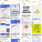 一天被动引流至少500+本地精准粉丝的方法(新鲜出炉)