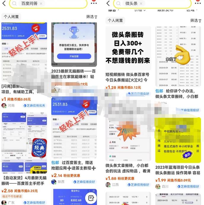 一天被动引流至少500+本地精准粉丝的方法(新鲜出炉)