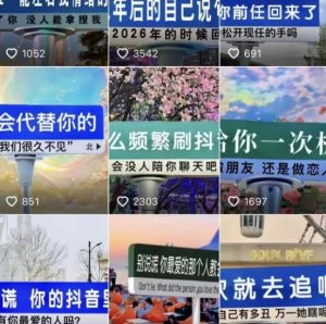 2023最新抖音快手短视频广告牌玩法,轻松起号,3天涨粉6000+【素材+教程+软件】-开心分享网