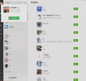 矩阵操作,一天引流200+,23年最新的豆瓣引流方法-开心分享网