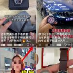 蓝海赚钱项目,操作简单,小白也能轻松月入过万