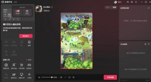 2023年抖音最新最火爆弹幕互动游戏–远古战争【开播教程+起号教程+兔费对接报白+一对一咨询服务+直播间搭建指导】-开心分享网