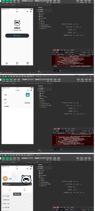 全网首发Saas无限多开版ChatGPT小程序+H5，系统已内置GPT4.0接口，可无限开通坑位