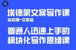 一个细分领域的另类赚钱项目，代下载公众号文章月入上万-开心分享网