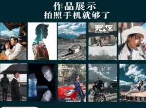 炫奇·手机摄影从新手到大师,人像摄影里的构图,色彩的原理,修图软件的使用-开心分享网