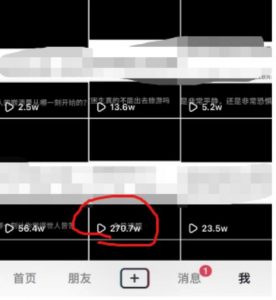 抖音今日话题玩法,1条作品涨粉5000,私域高利润单品转化一部手机日入500【揭秘】-开心分享网