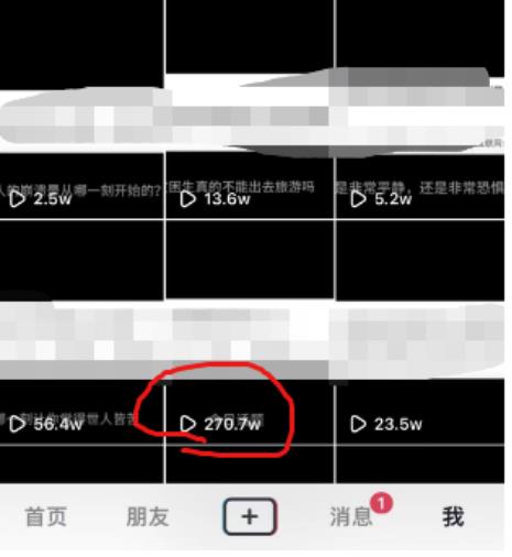 抖音今日话题玩法,1条作品涨粉5000,私域高利润单品转化一部手机日入500【揭秘】-开心分享网