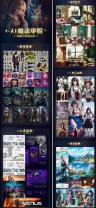 Ai魔法绘画 Stable Diffusion专业课高效辅助Ui/运营作品集0到精通系统课-开心分享网