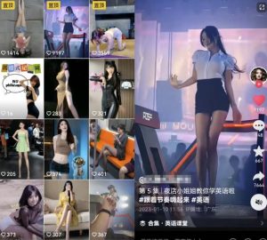 拆解抖音美女记单词视频副业小项目,一条龙玩法大解析(教程+素材)-开心分享网