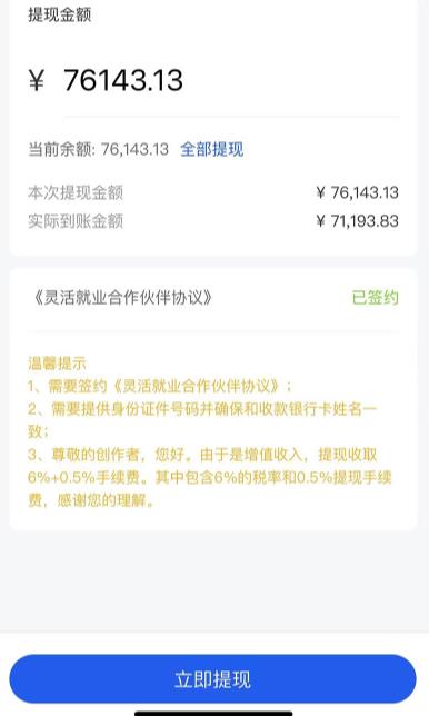 市面高端12800米6月最新短剧玩法(抖音+快手+B站+视频号)日入1000-5000,小白从零就可开始-开心分享网