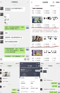抖音搞笑盘点中视频项目,附全套素材包及工具礼包,轻松制作热门视频-开心分享网