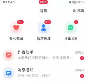 抖音,小红书,视频号爆款流视频制作,简单制作掌握流量密码-开心分享网