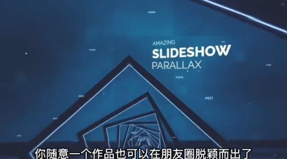 AE脚本-平面图片转3d三维视差动画Projection 3D v3.08（有教程视频）-开心分享网