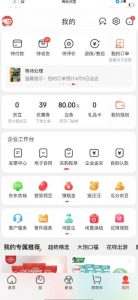 外面最高收费到3980的京东撸货项目,号称日产300+的项目(详细玩法视频教程)-开心分享网