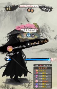 2023抖音最新最火爆弹幕互动游戏–墨侠奇缘【开播教程+起号教程+对接报白等】-开心分享网