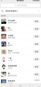 小红书被动引流副业兼职粉丝,一天轻松30粉【揭秘】-开心分享网