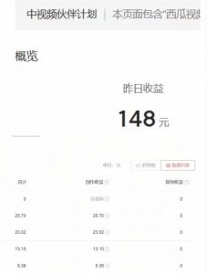 2023年独家抖音中视频搬运计划，每天30分钟至1小时搬运即可，小白轻松日入300+-开心分享网