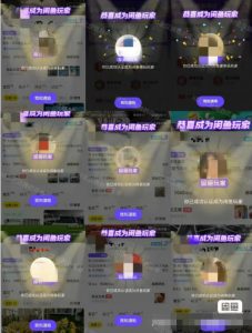 闲鱼项目鱼小铺加闲鱼玩家认证一周内开通，手把手最全开通-开心分享网