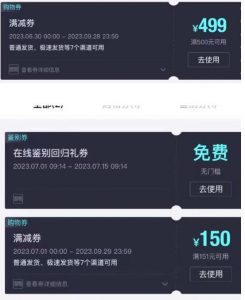 外面收费288的得物最新找茬“无限”撸红包玩法，单号至少撸200+【揭秘】-开心分享网