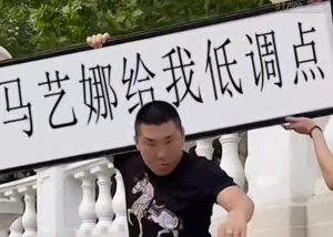 半无人直播项目,改字六亲不认的步伐抗扁祝福项目【详细玩法教程】-开心分享网