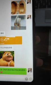 每天两小时,靠卖轻奢潮牌,日入过千,月入过万,小白也能轻松上手【揭秘】-开心分享网