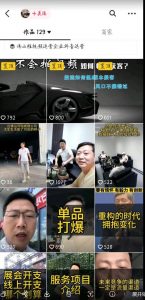 这样子带货月入过万,新手小白都适合的项目,一部手机可操作【揭秘】-开心分享网