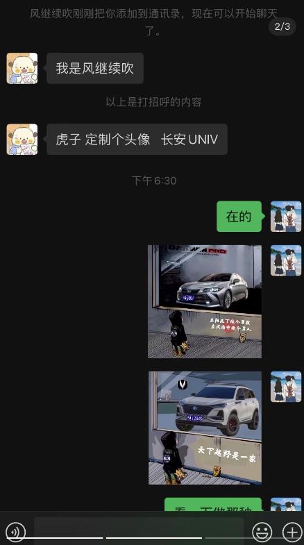 橱窗看车男孩汽车头像制作项目,无脑日赚500-开心分享网