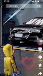 定制橱窗男孩看车图片,月入1w+【揭秘】-开心分享网