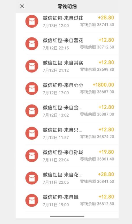 闲鱼流量掘金,500%的暴利绿色蓝海项目【揭秘】-开心分享网