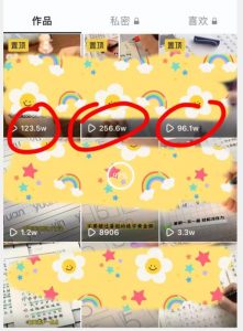 被忽视的冷门项目,随便写写字都能实现月入过万,每天半小时,适合0基础,手机可做【揭秘】-开心分享网