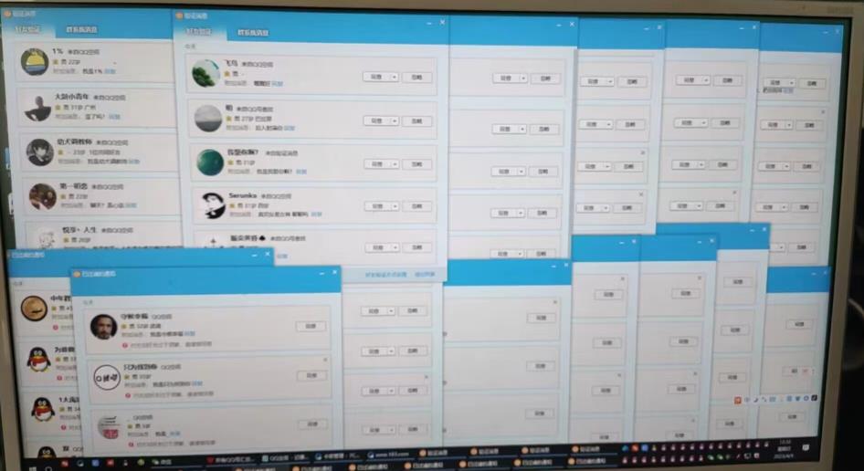 QQ黑科技全自动暴力引流男粉变现,批量操作轻松月入几万【揭秘】-开心分享网